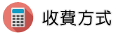 基隆外遇抓小三調查收費方式