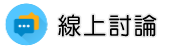 基隆外遇抓小三調查線上討論